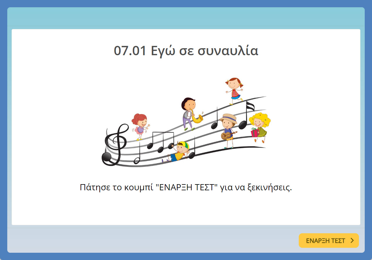 07.01 test image