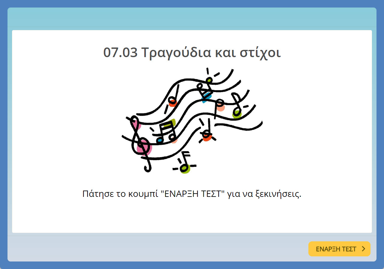 07.03 test image
