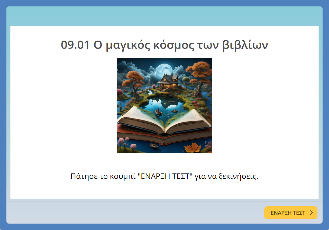 09.01 test image
