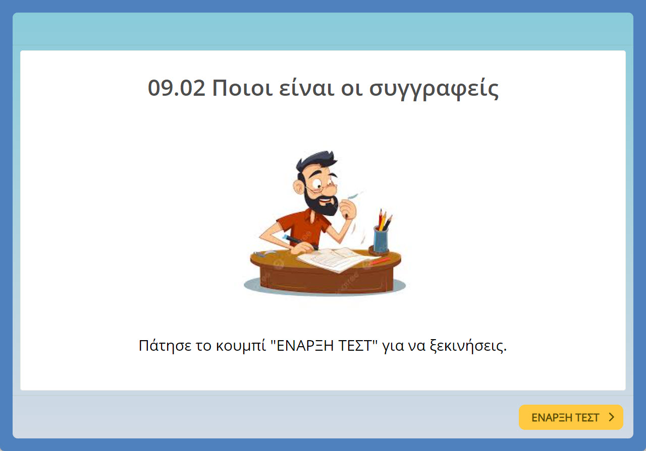 09.02 test image