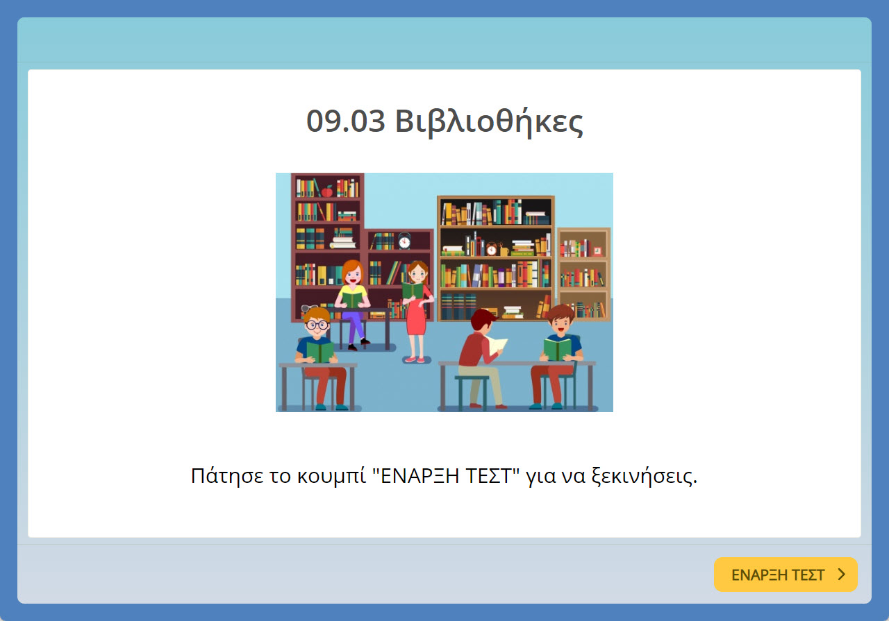09.03 test image