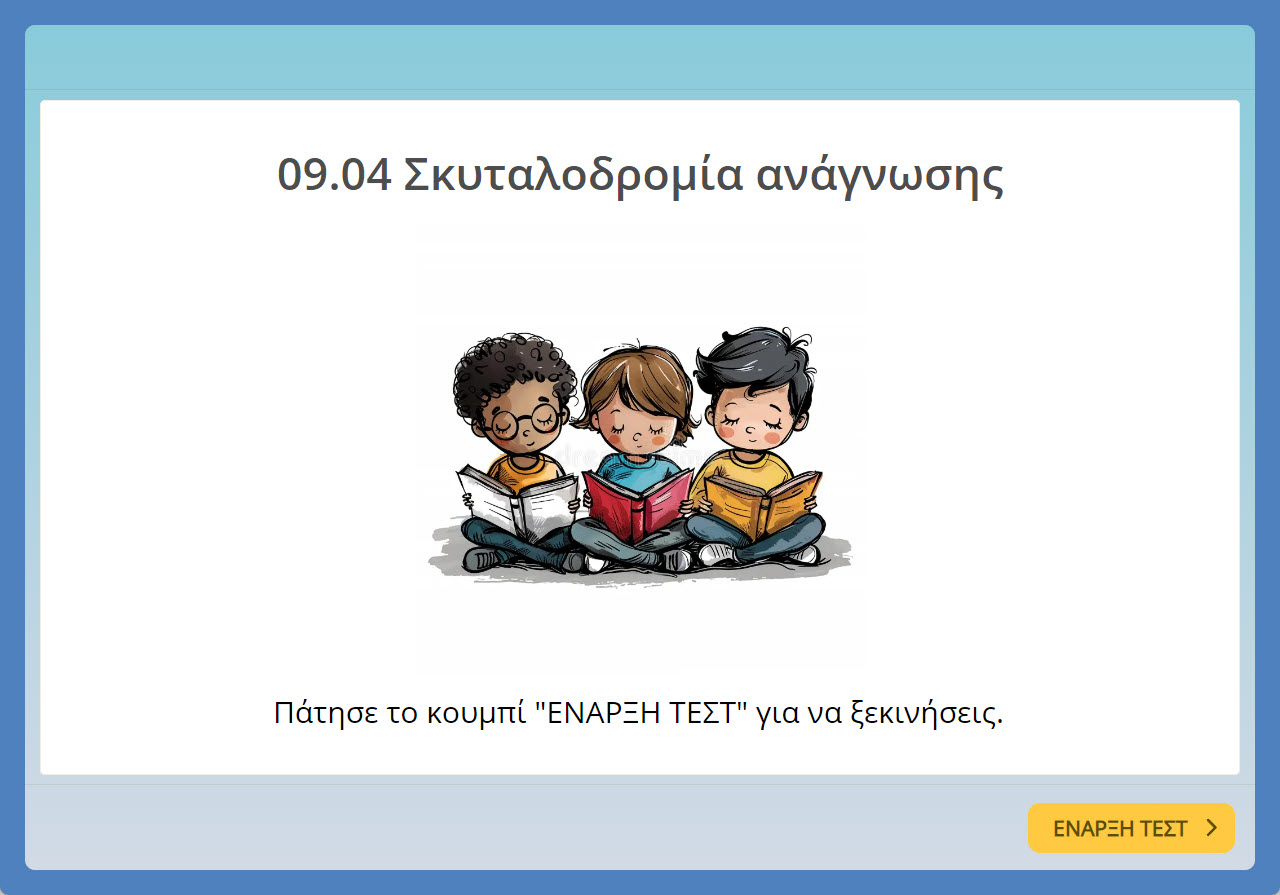 09.04 test image