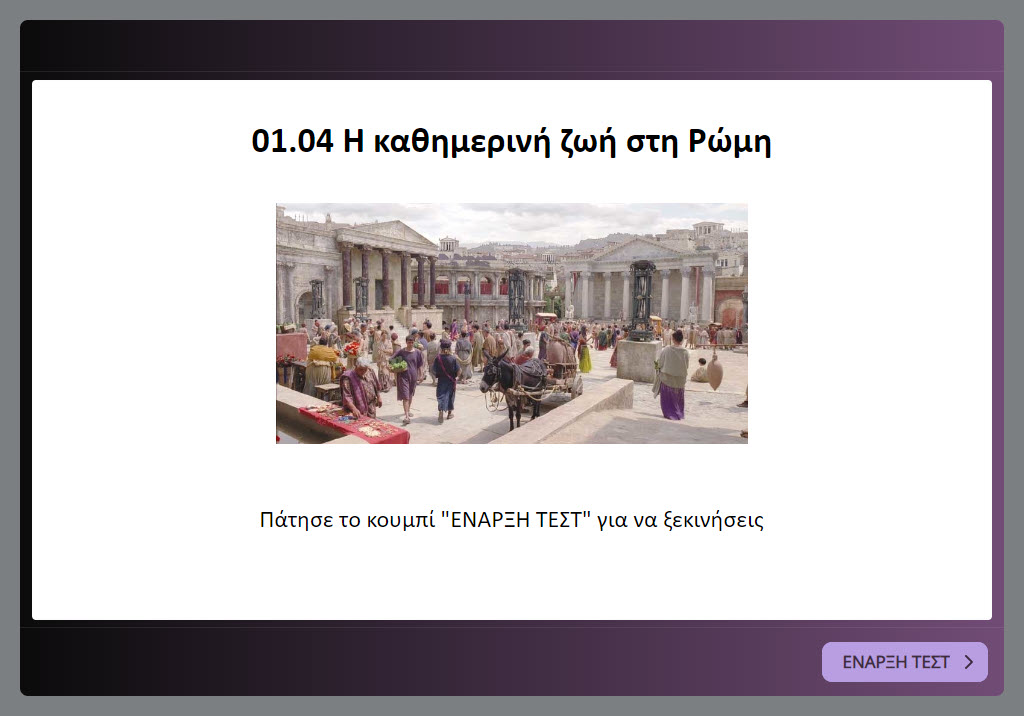 1 4 test image