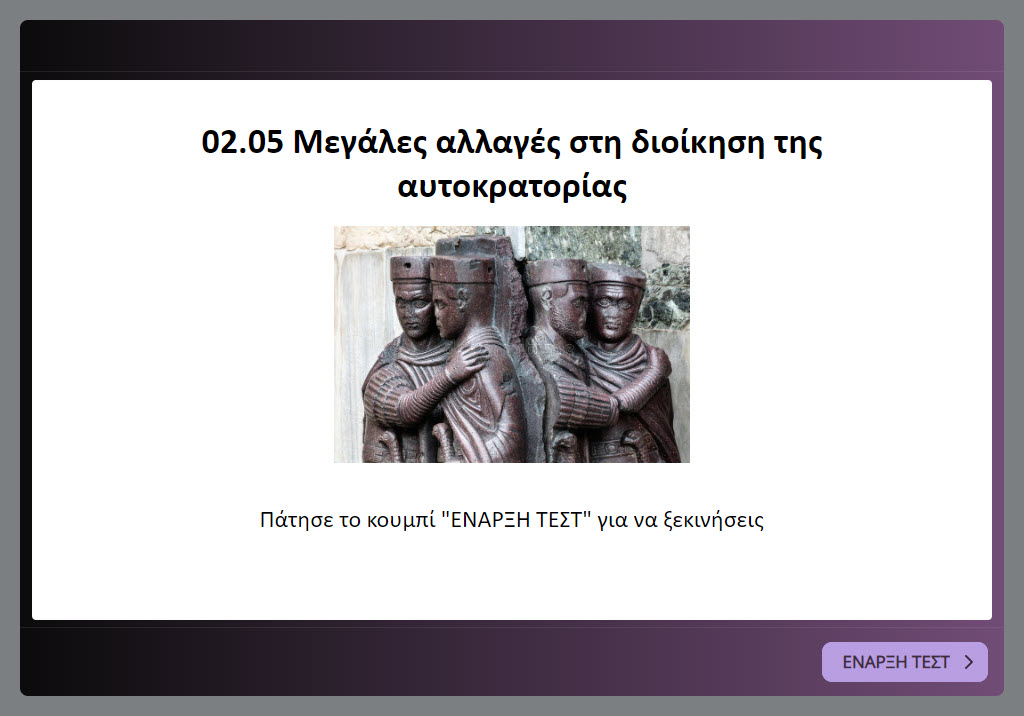 2 5 test image