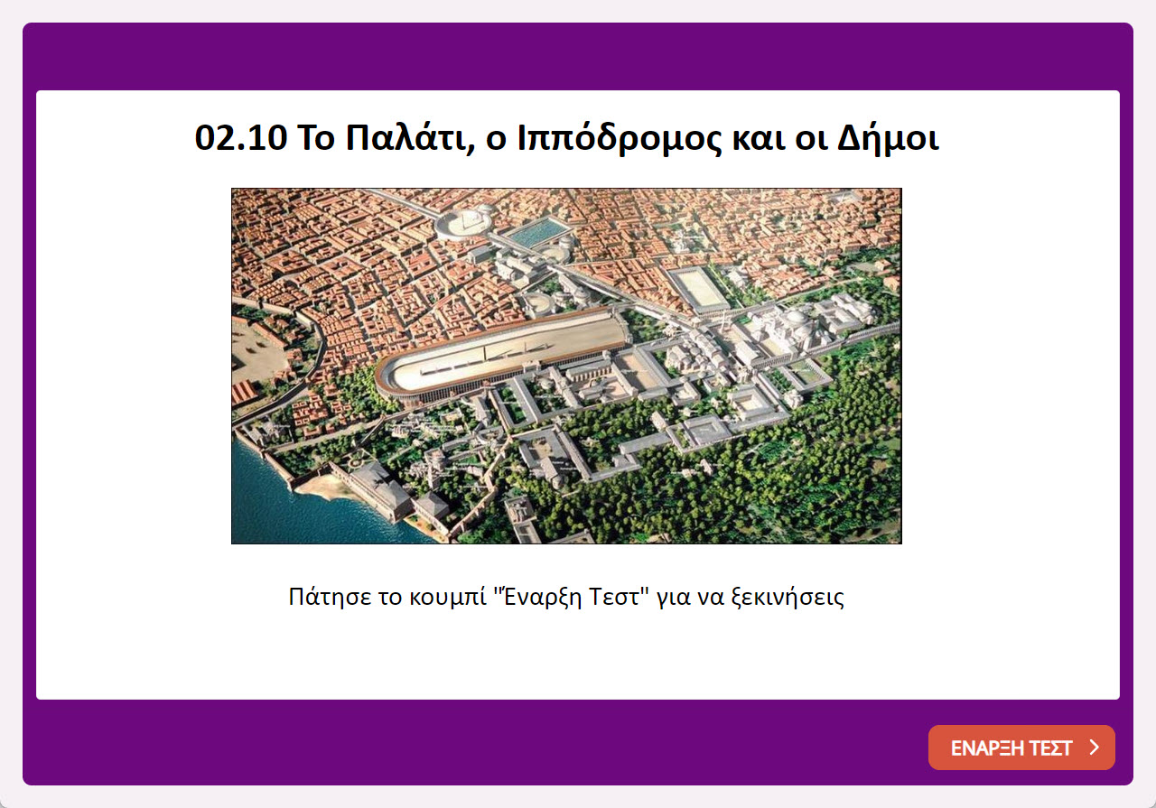 02 10 test image
