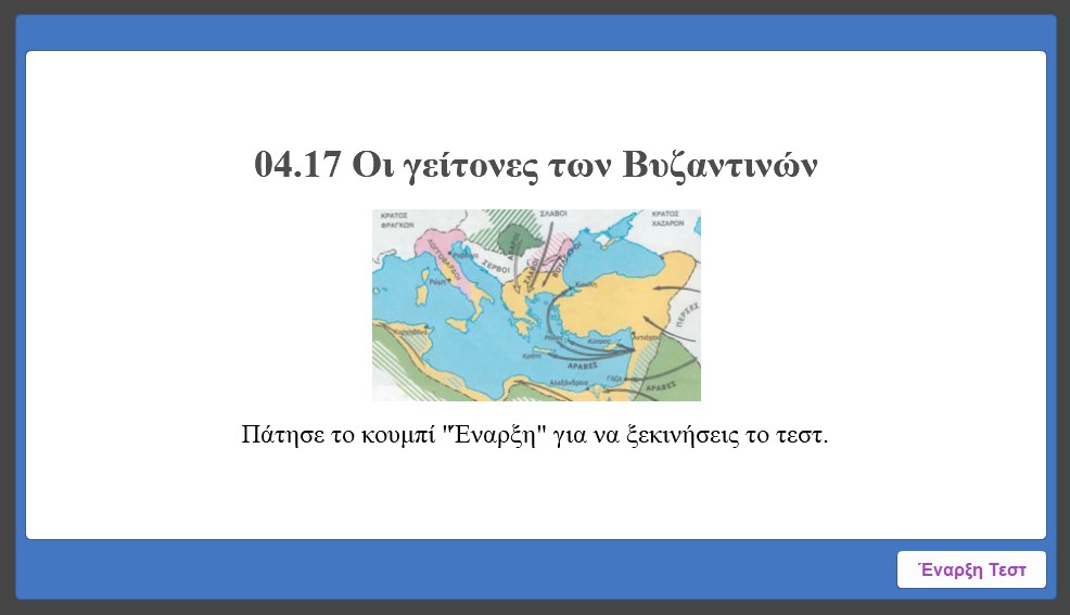 04 17 test image
