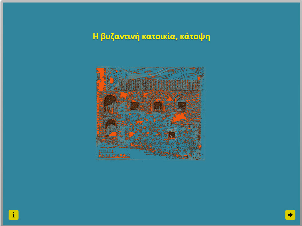 i vyzantini katoikia mystras