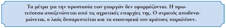 ti tha mathoume 06 28