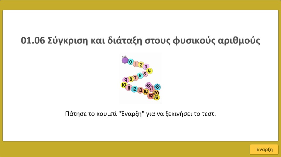 01 06 test image