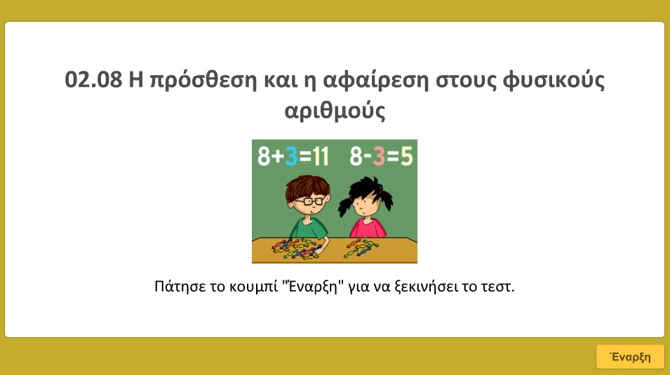 02 08 test image