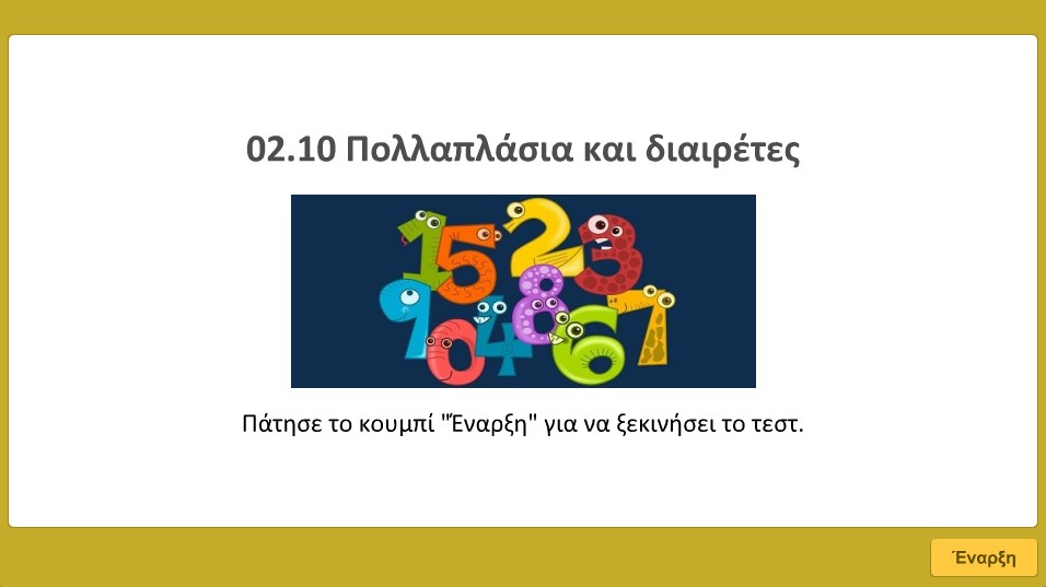 02 10 test image