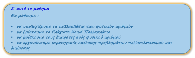 Ti tha mathoume