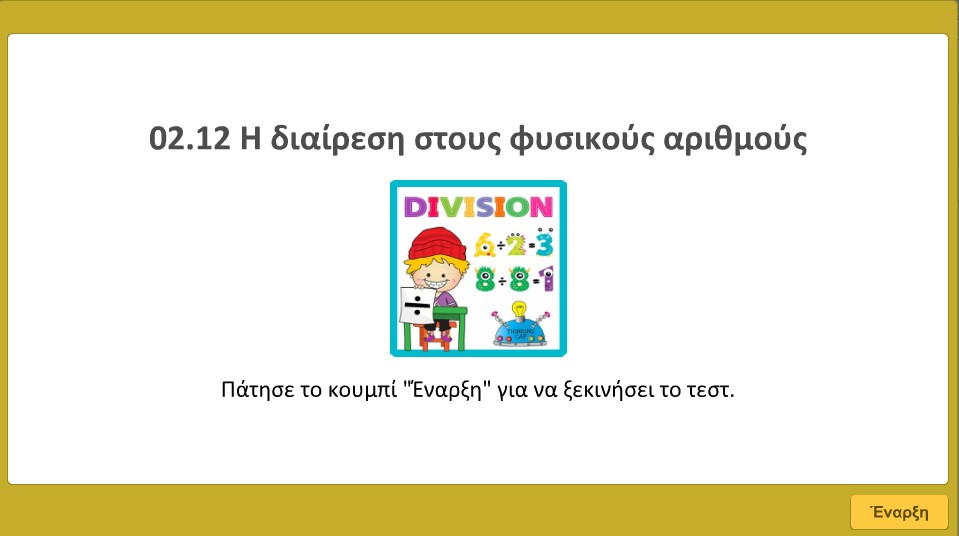 02 12 test image