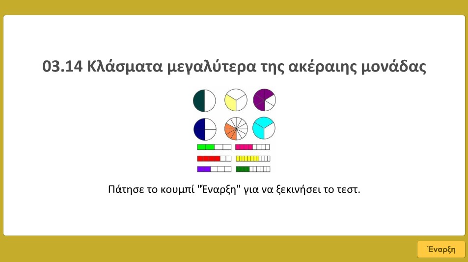 03 14 test image
