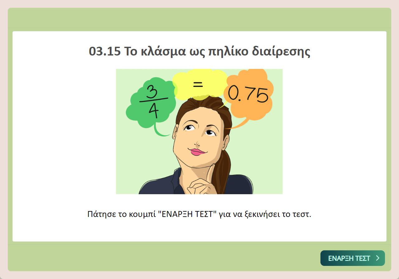 03.15 test image