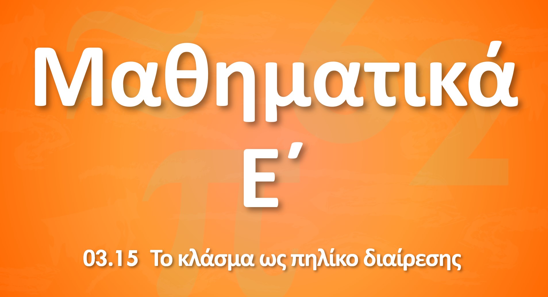 01 01 ergasiwn