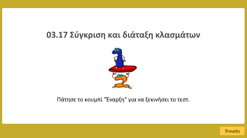 03 17 test image