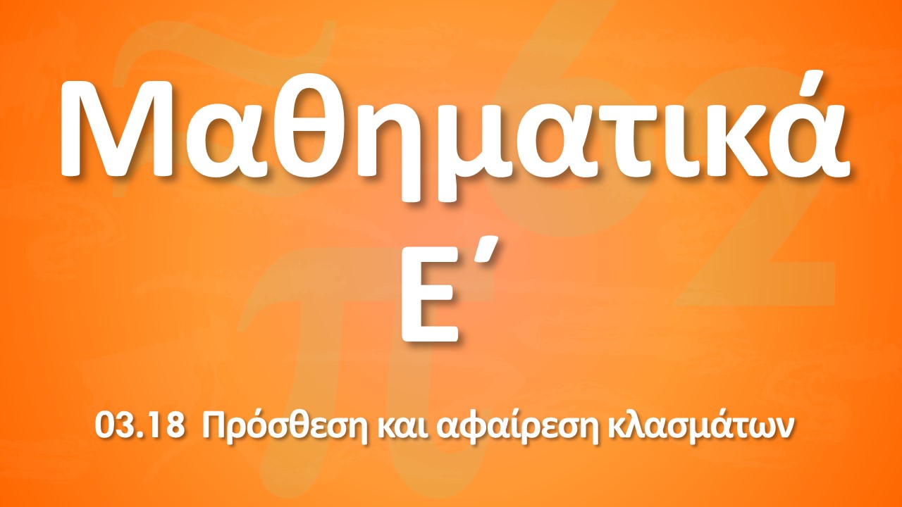 01 01 ergasiwn