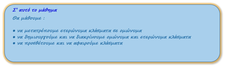 Ti tha mathoume