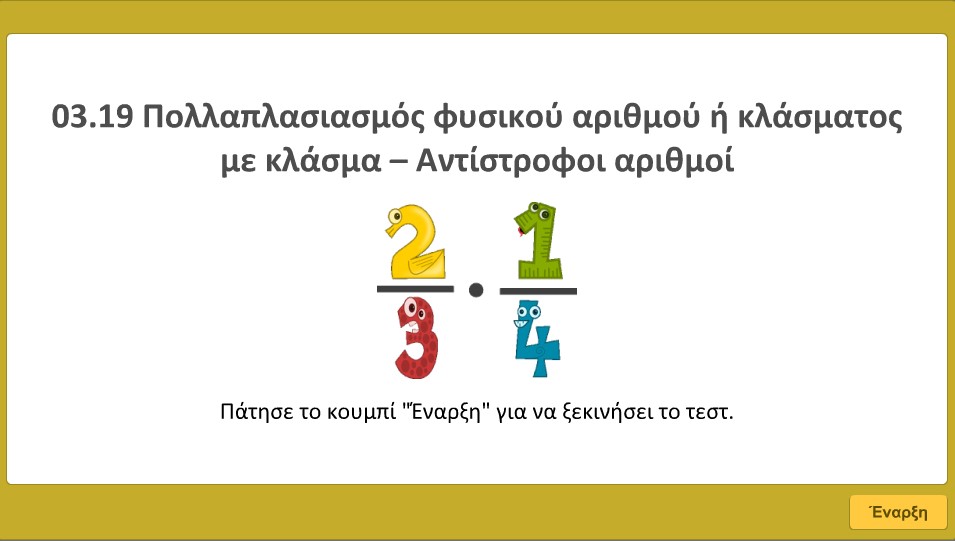 03 19 test image