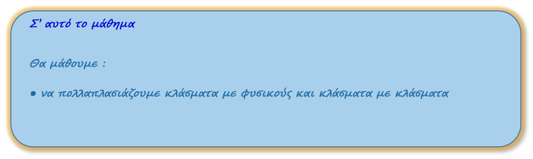 Ti tha mathoume