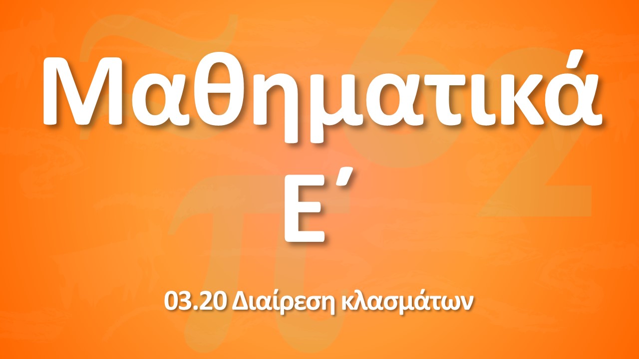 01 01 ergasiwn