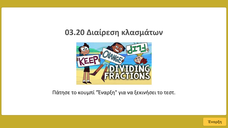 03 20 test image
