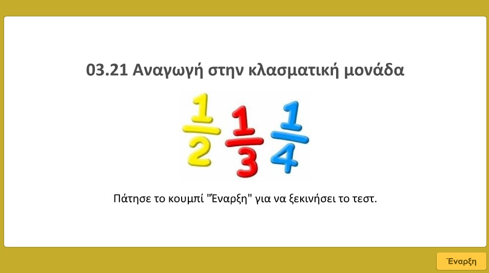 03 21 test image