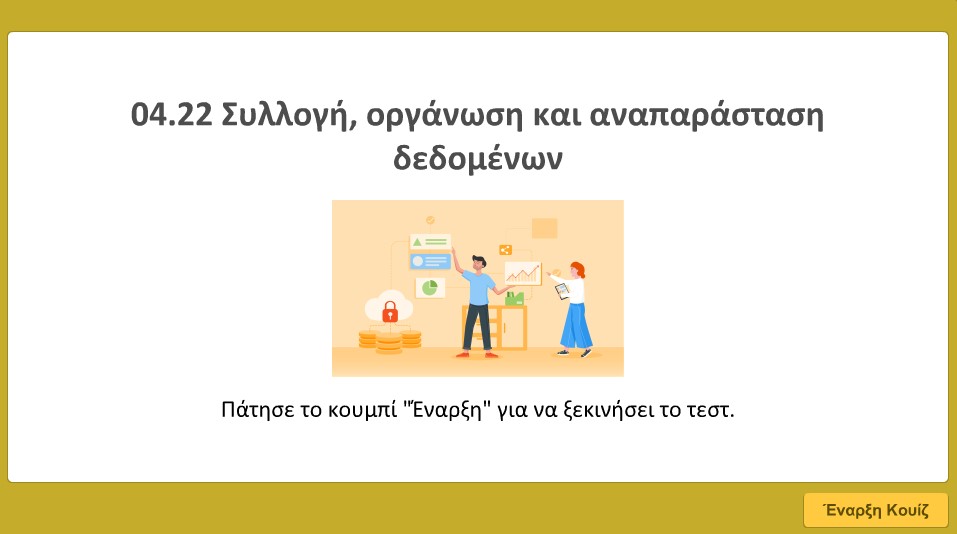 04 22 test image