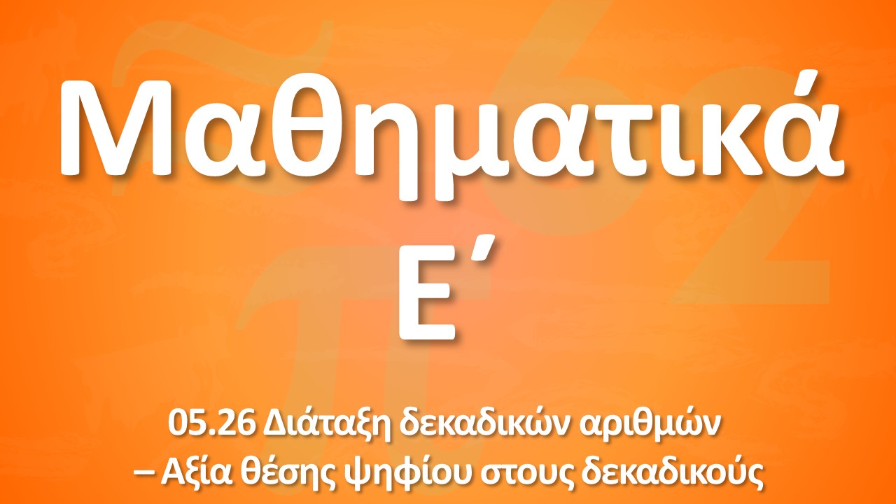 01 01 ergasiwn