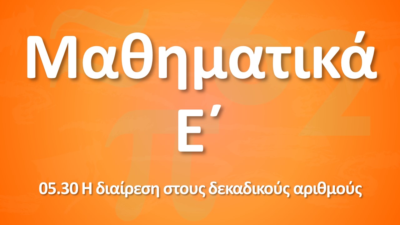 01 01 ergasiwn