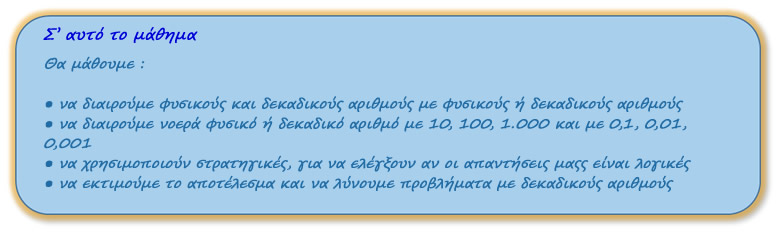 Ti tha mathoume