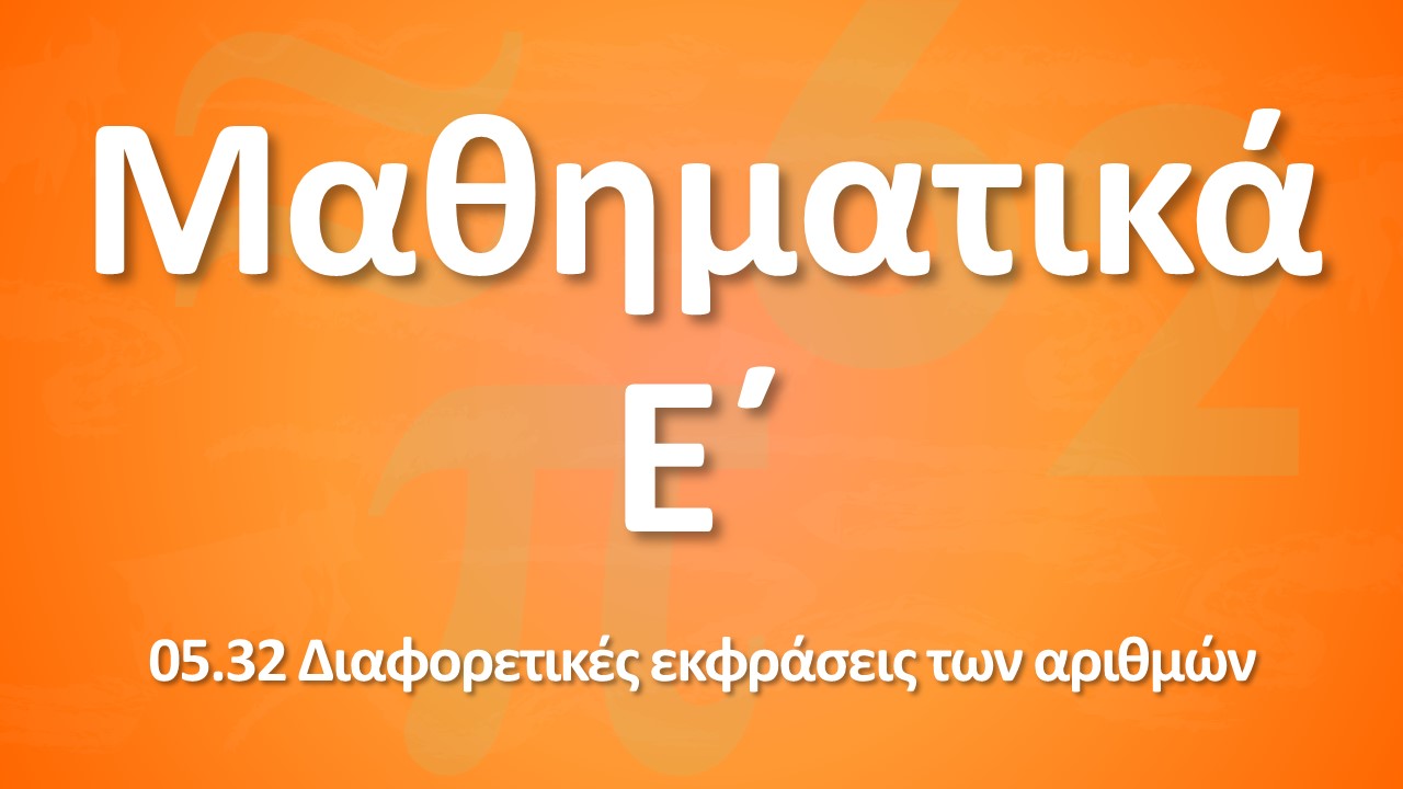 01 01 ergasiwn