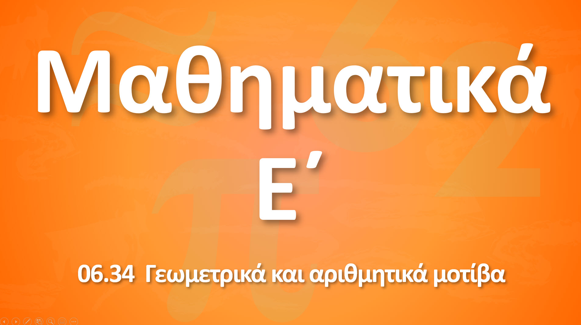 06 34 askiseis image