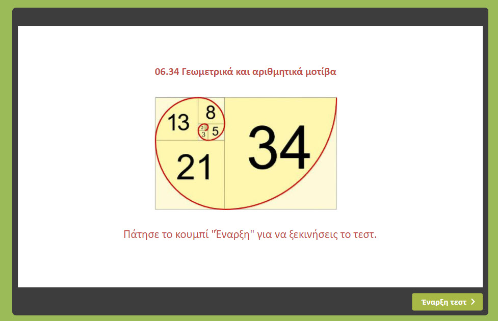 06 34 test image
