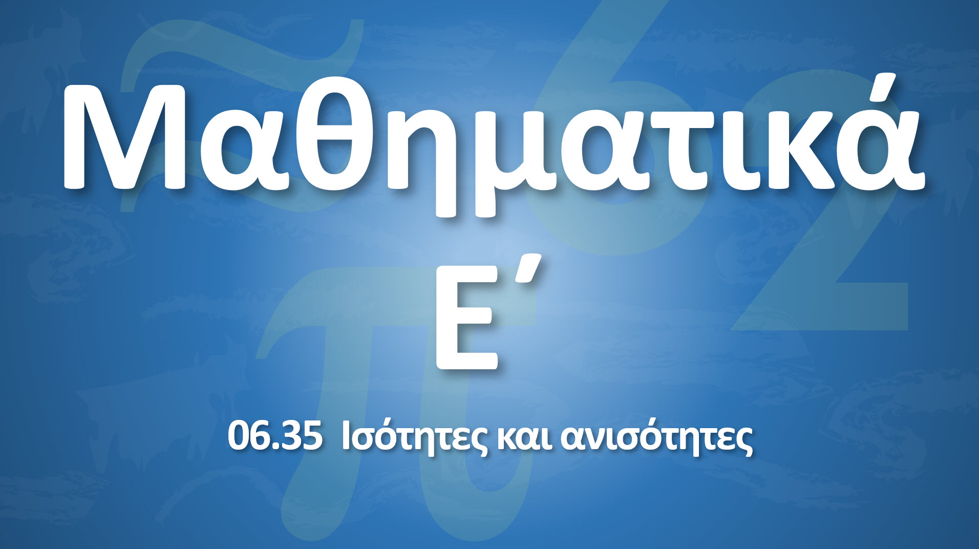 06 35 lesson image