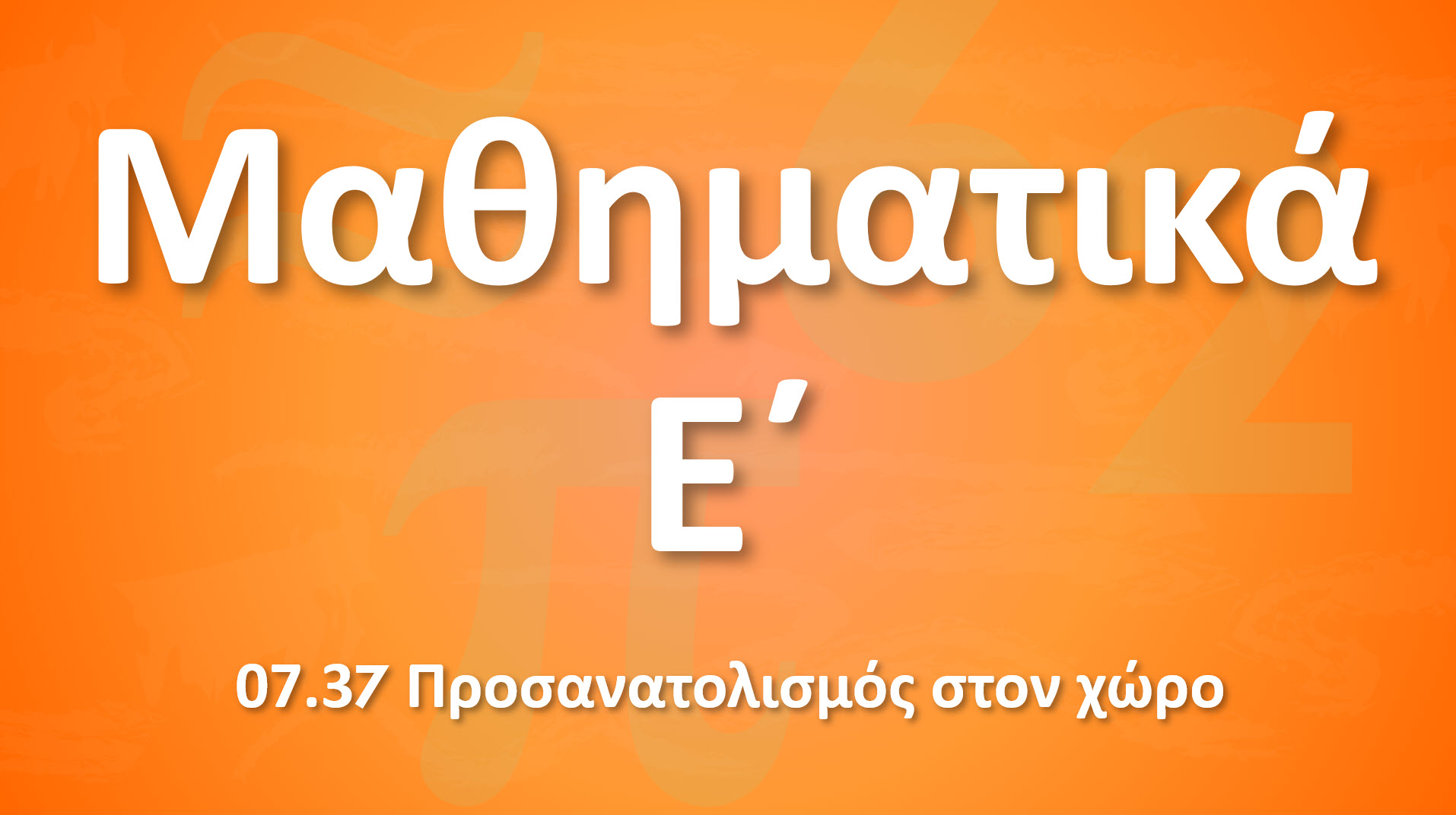 07 37 test image