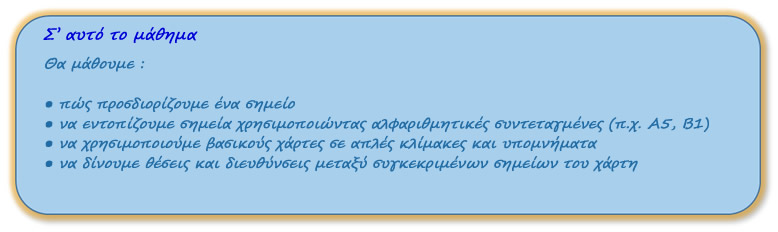 Ti tha mathoume