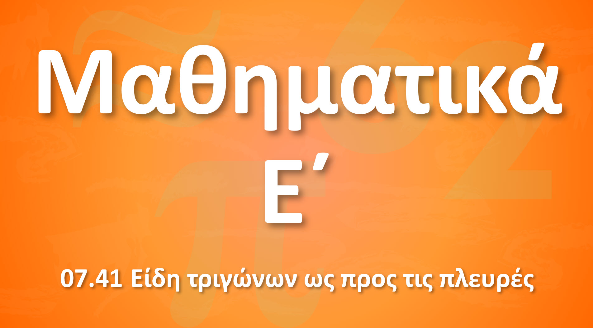 ergasion image