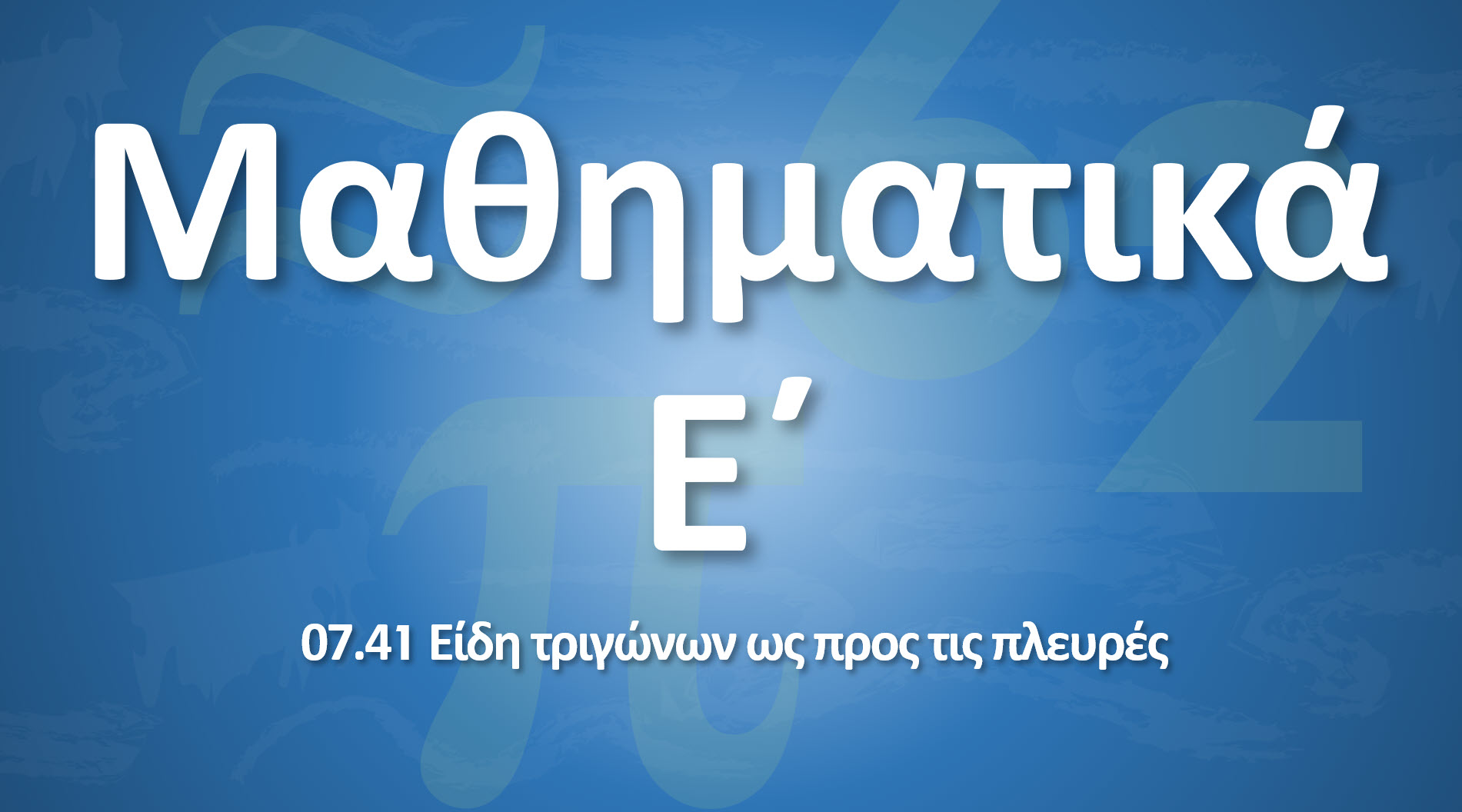 lesson image