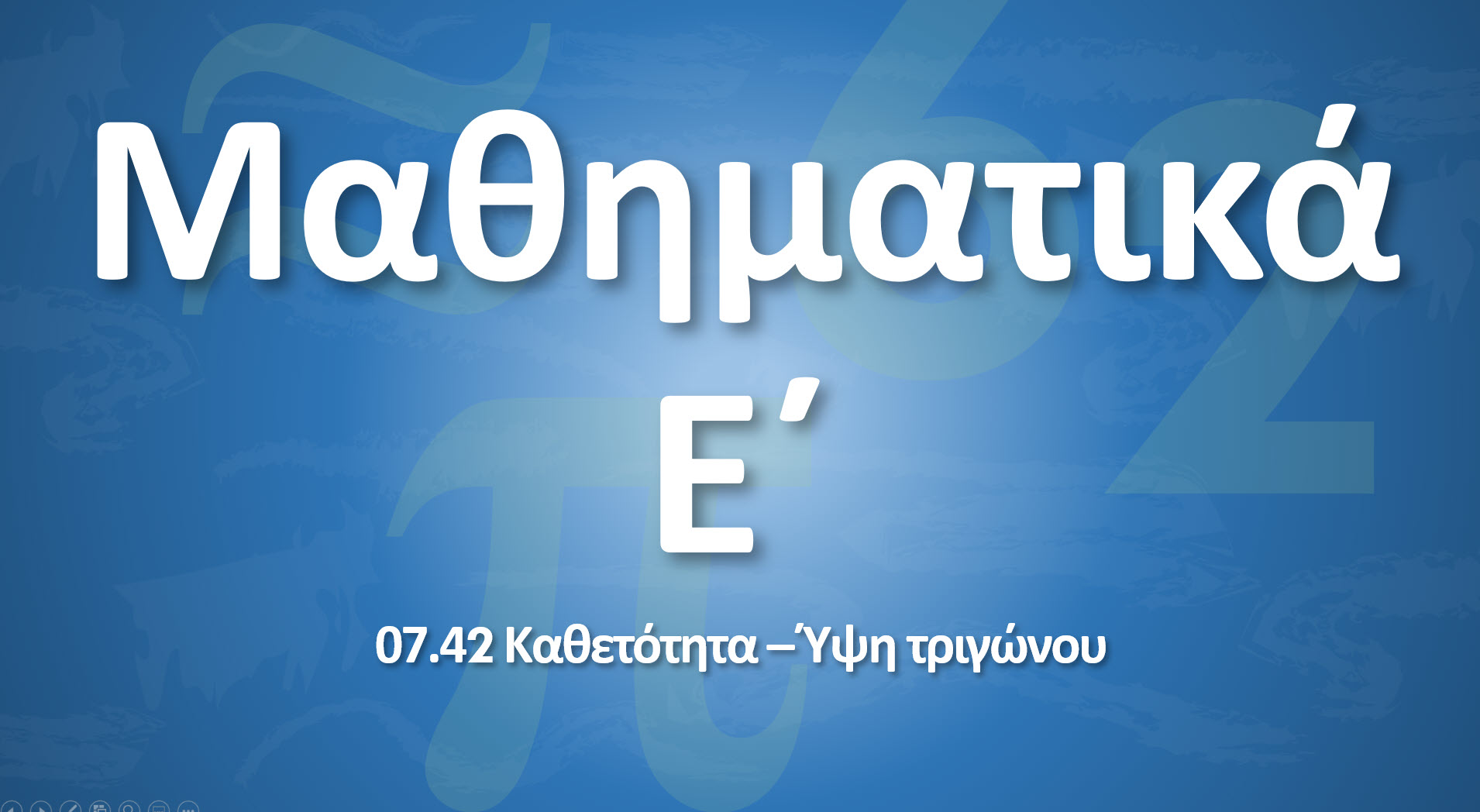 07 42 lesson image
