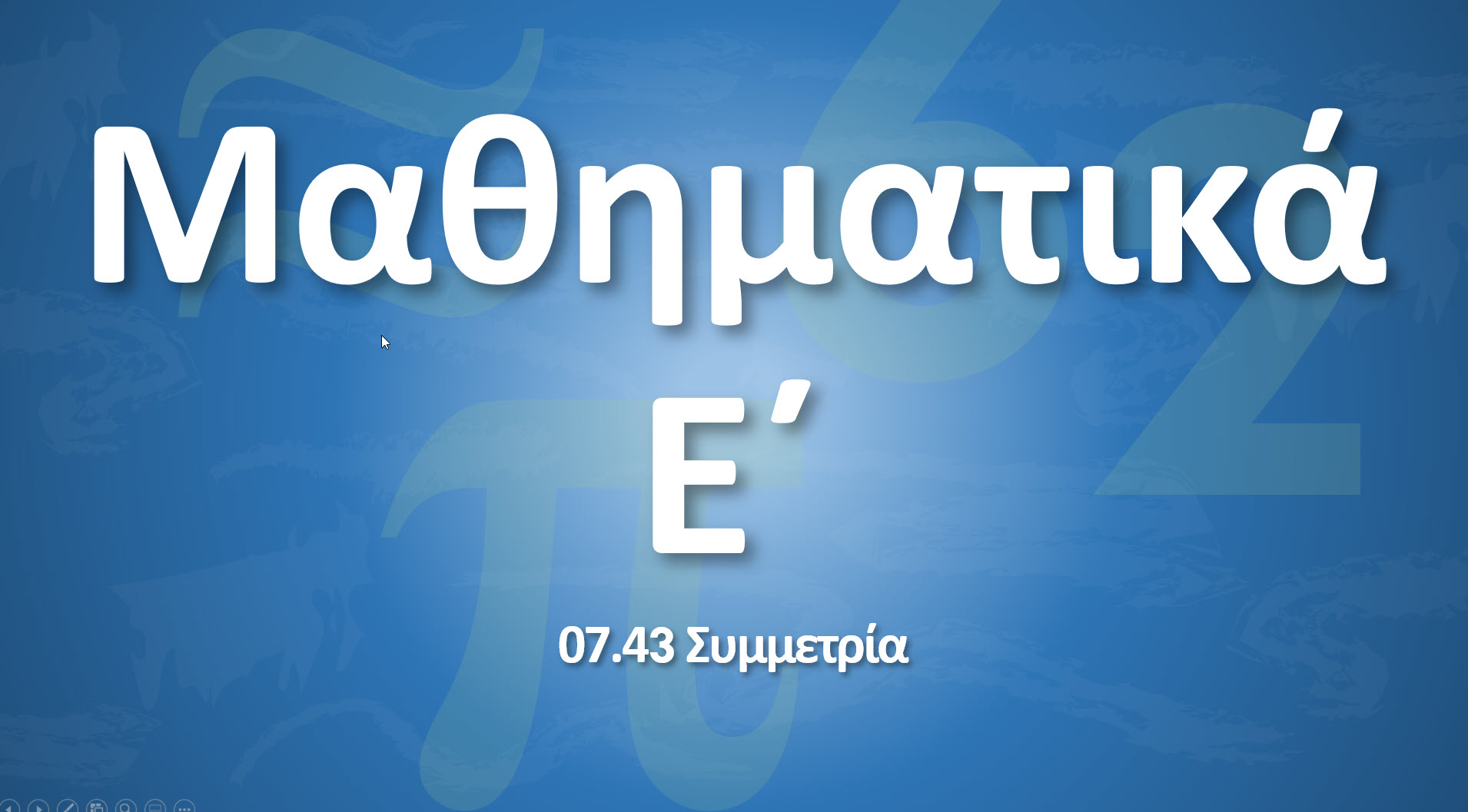 07 43 lesson image