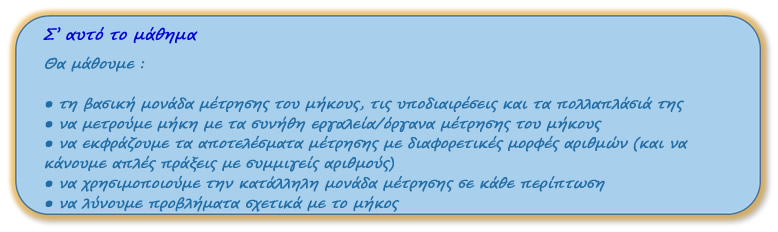 Ti tha mathoume