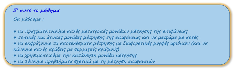 Ti tha mathoume
