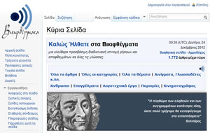 wikiquote