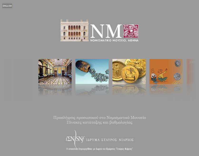 nma