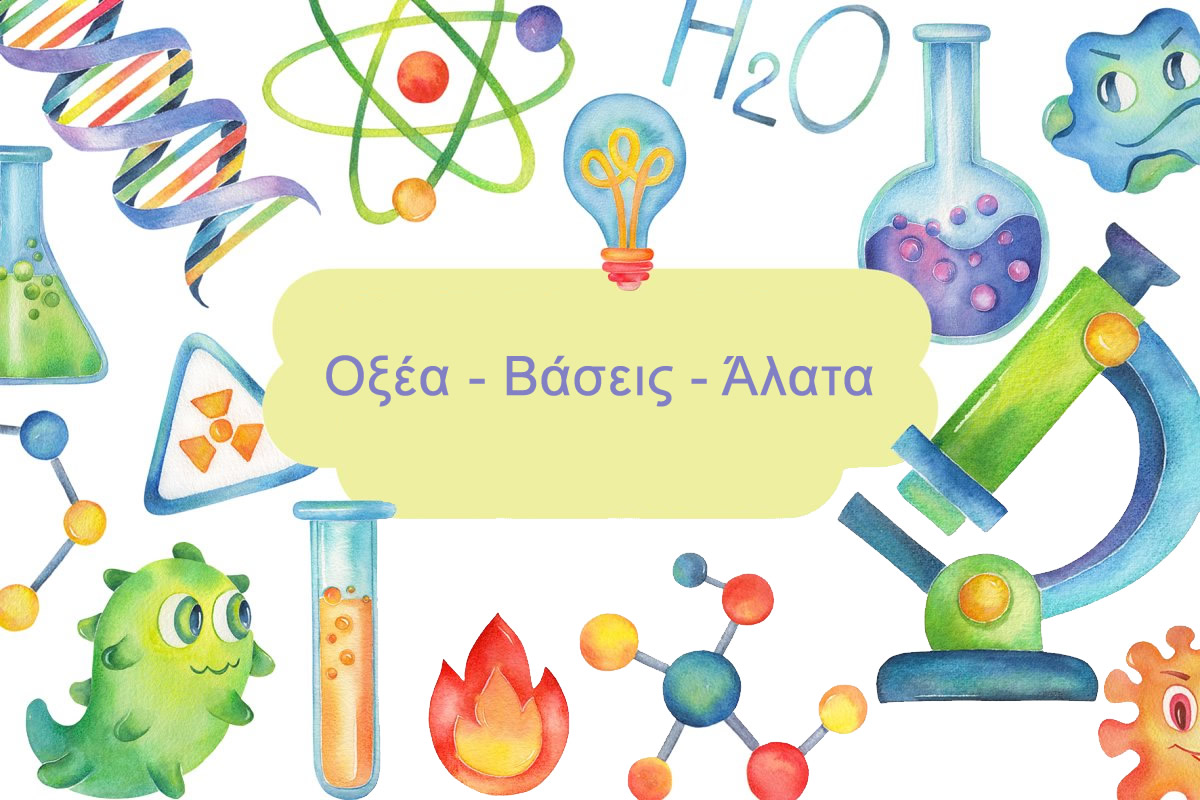 oxea vaseis alata