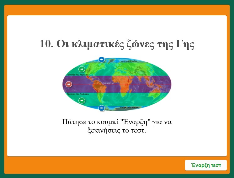 10 oi klim zwnes
