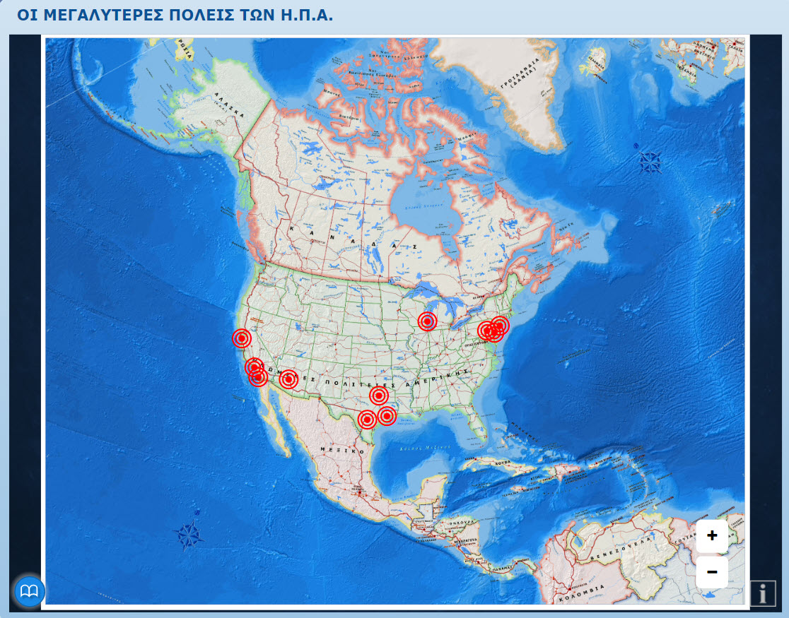 oi megalyteres poleis usa