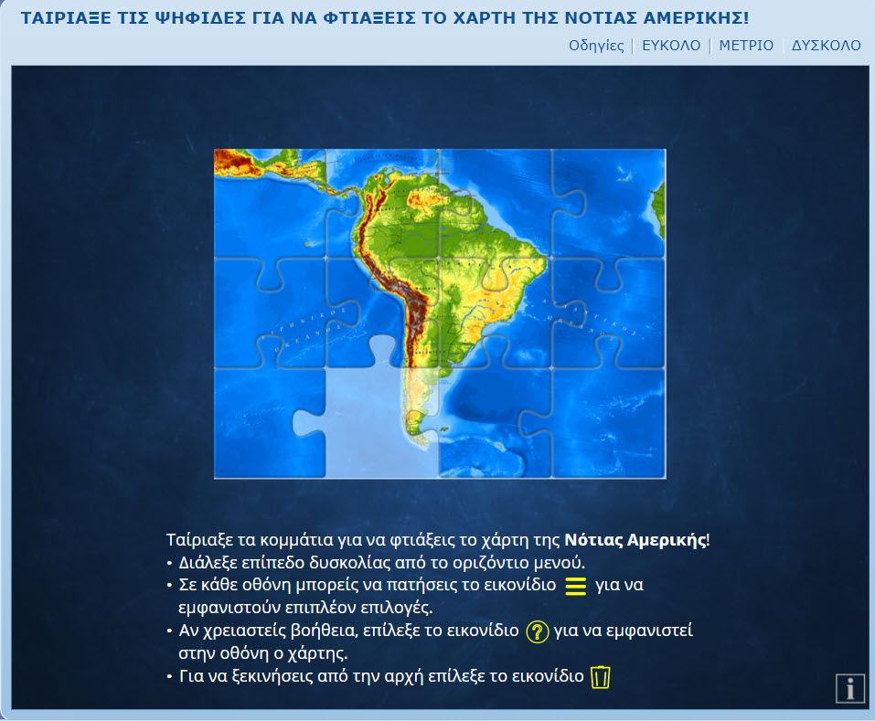 puzzle notias amerikis